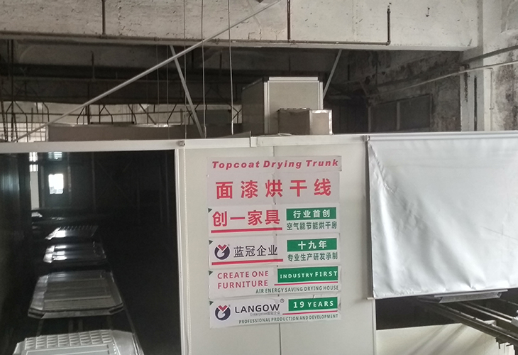 家具烘干機