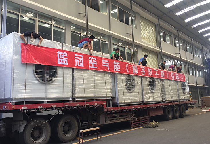 玉米種子烘干機